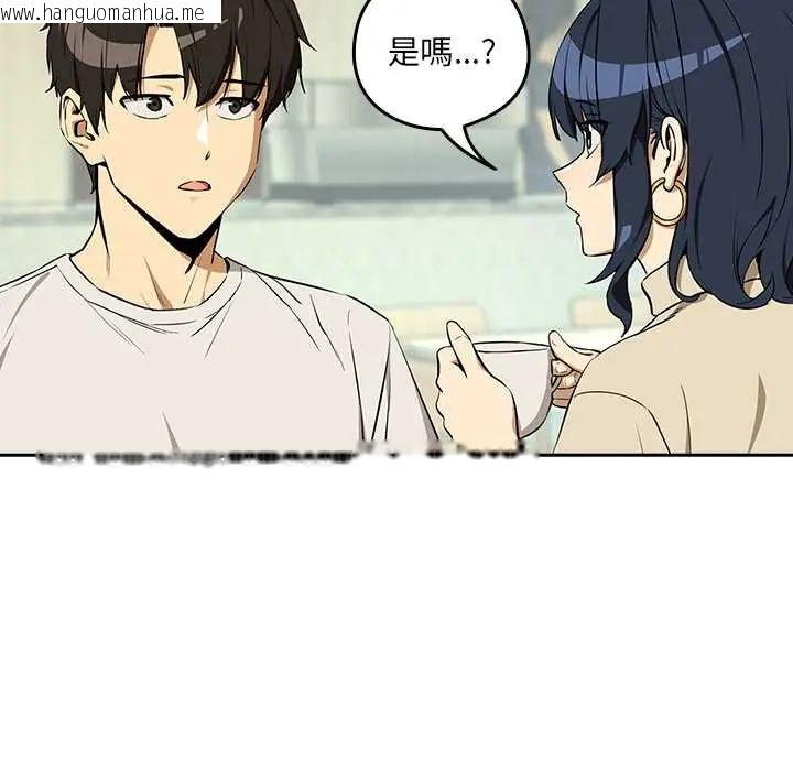 韩国漫画下班后的例行恋爱/下班后的秘密关系韩漫_下班后的例行恋爱/下班后的秘密关系-第117话在线免费阅读-韩国漫画-第56张图片