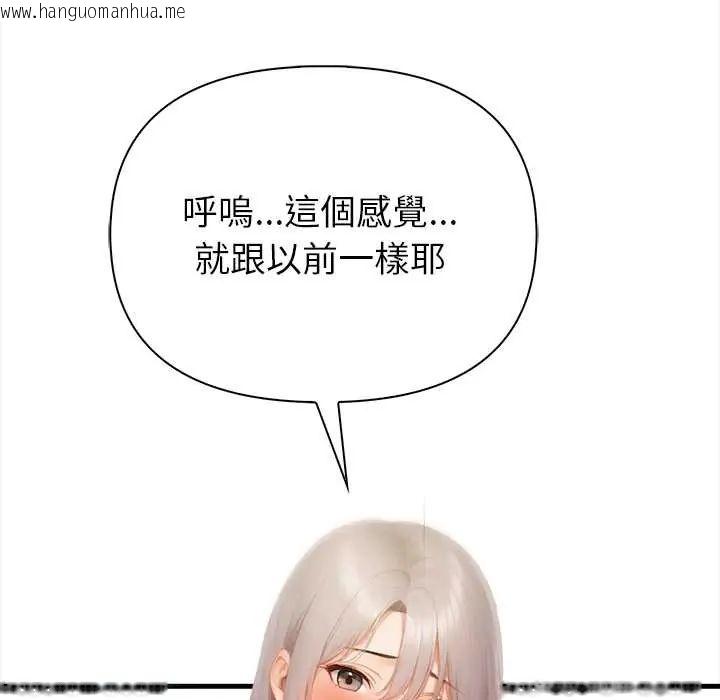 韩国漫画和正妹们的语言交换韩漫_和正妹们的语言交换-第5话在线免费阅读-韩国漫画-第106张图片