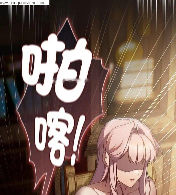 韩国漫画男人稀缺的异世界/当前女友变成异世界独裁者韩漫_男人稀缺的异世界/当前女友变成异世界独裁者-第46话在线免费阅读-韩国漫画-第48张图片