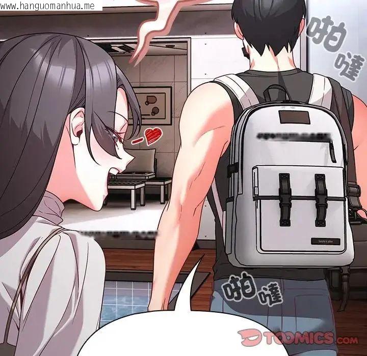 韩国漫画幸福来得太突然/突然成为公寓管理员韩漫_幸福来得太突然/突然成为公寓管理员-第84话在线免费阅读-韩国漫画-第132张图片