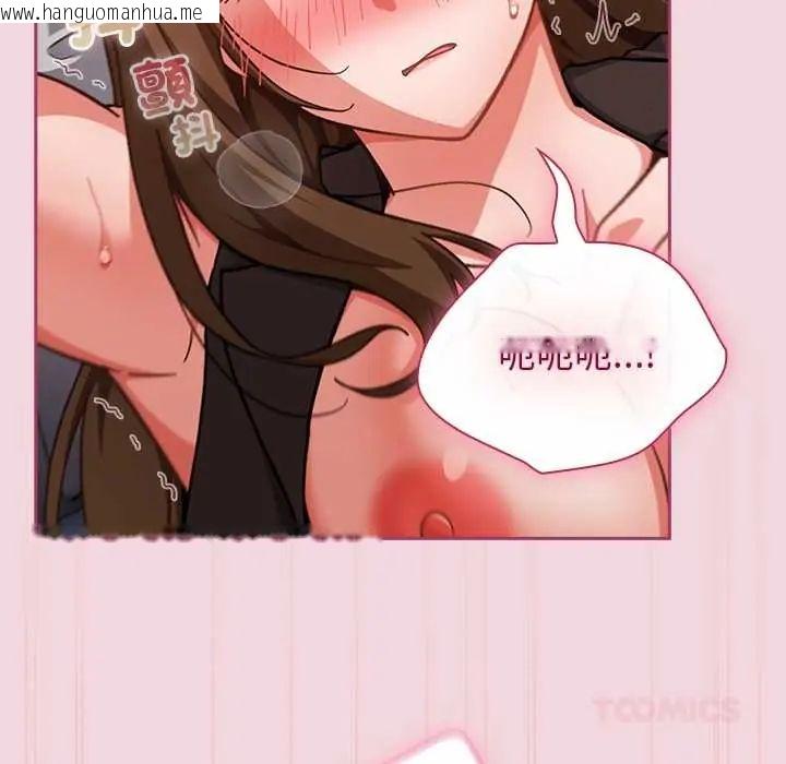 韩国漫画摸鱼生存指南/上班不要太认真韩漫_摸鱼生存指南/上班不要太认真-第60话在线免费阅读-韩国漫画-第147张图片