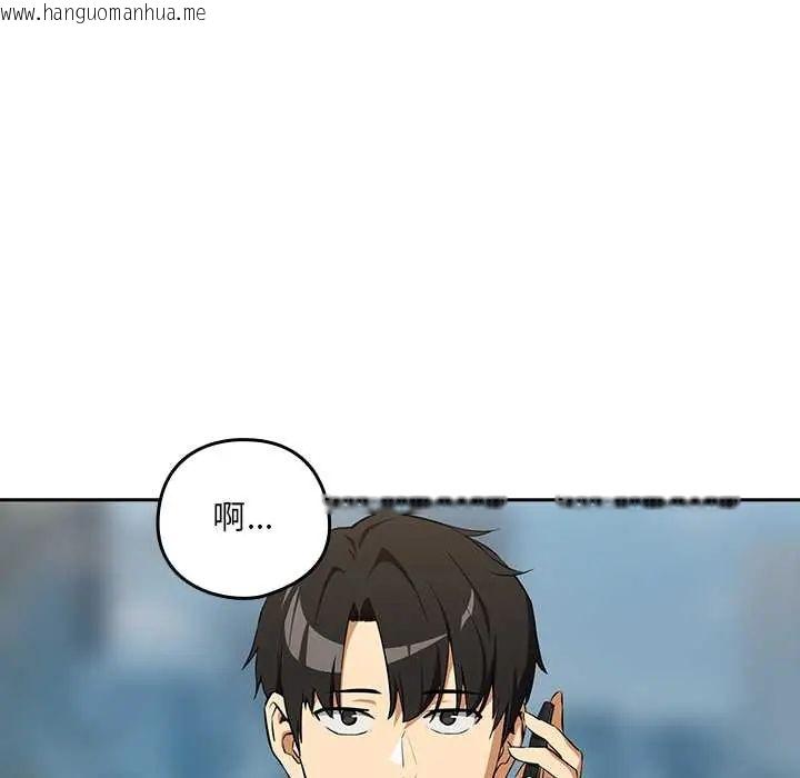 韩国漫画下班后的例行恋爱/下班后的秘密关系韩漫_下班后的例行恋爱/下班后的秘密关系-第117话在线免费阅读-韩国漫画-第36张图片