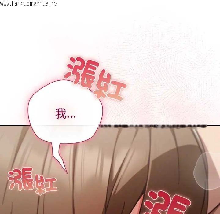 韩国漫画摸鱼生存指南/上班不要太认真韩漫_摸鱼生存指南/上班不要太认真-第60话在线免费阅读-韩国漫画-第131张图片