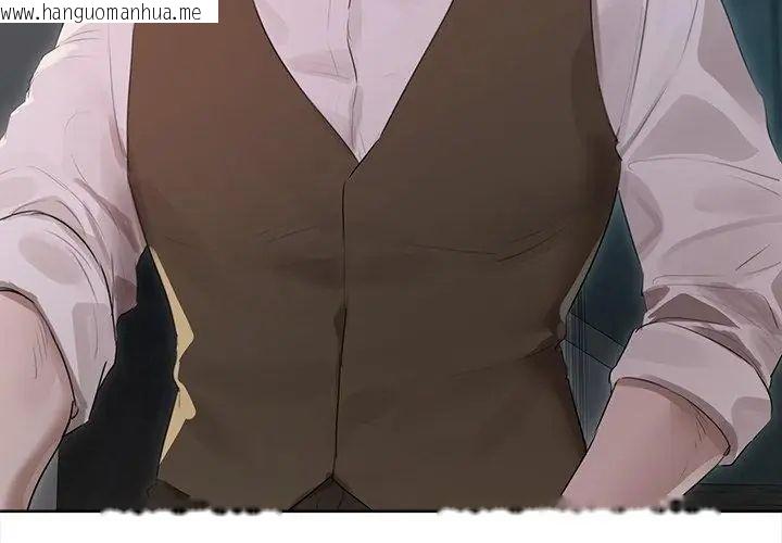 韩国漫画契约的代价/要命的契约韩漫_契约的代价/要命的契约-第35话在线免费阅读-韩国漫画-第14张图片