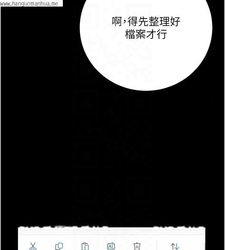 韩国漫画猎艳管理员韩漫_猎艳管理员-第52话-你要帮我「排解压力」?在线免费阅读-韩国漫画-第121张图片