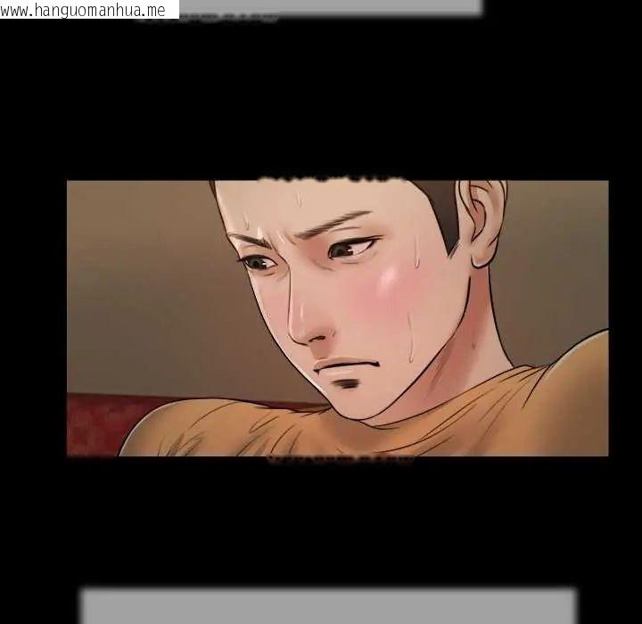 韩国漫画我的初体验韩漫_我的初体验-第22话在线免费阅读-韩国漫画-第85张图片