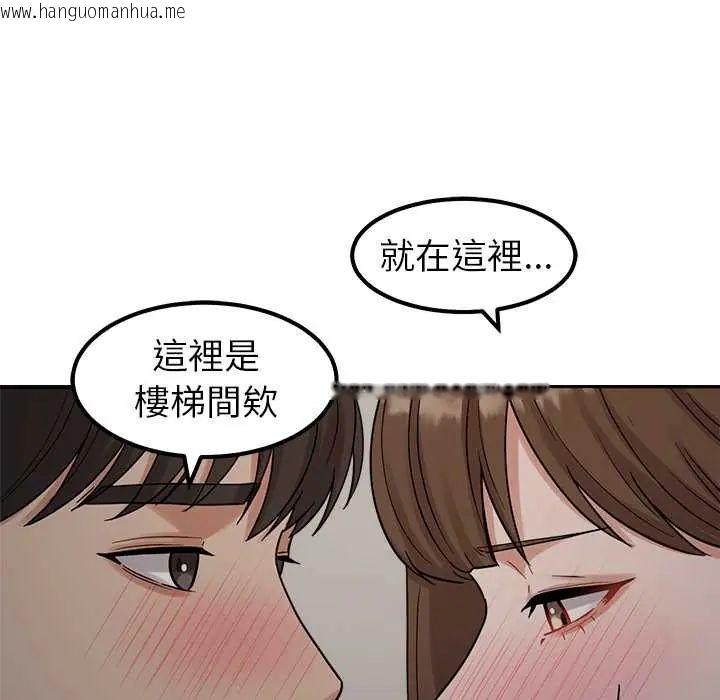 韩国漫画要成为男子汉韩漫_要成为男子汉-第21话在线免费阅读-韩国漫画-第28张图片