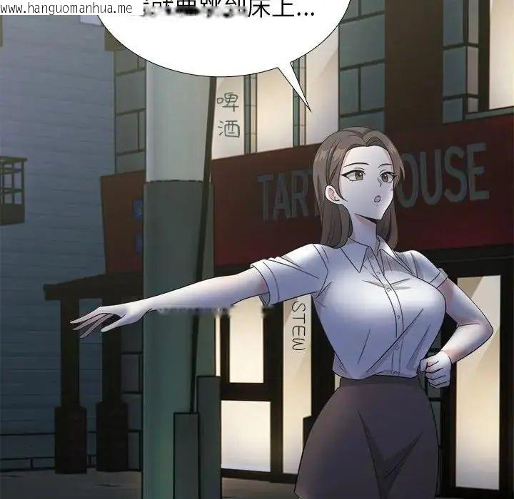 韩国漫画与爸爸的情妇共处一室韩漫_与爸爸的情妇共处一室-第13话在线免费阅读-韩国漫画-第58张图片