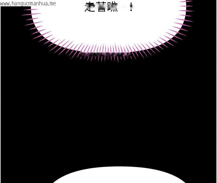 韩国漫画馆长是大野狼韩漫_馆长是大野狼-第30话-快点把肉帮掏出来在线免费阅读-韩国漫画-第66张图片