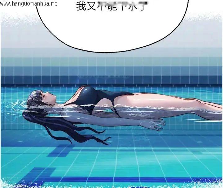 韩国漫画民宿精营中韩漫_民宿精营中-第71话-我才是博齐需要的人在线免费阅读-韩国漫画-第109张图片