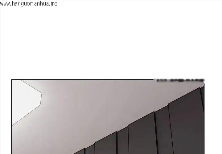 韩国漫画与爸爸的情妇共处一室韩漫_与爸爸的情妇共处一室-第13话在线免费阅读-韩国漫画-第1张图片