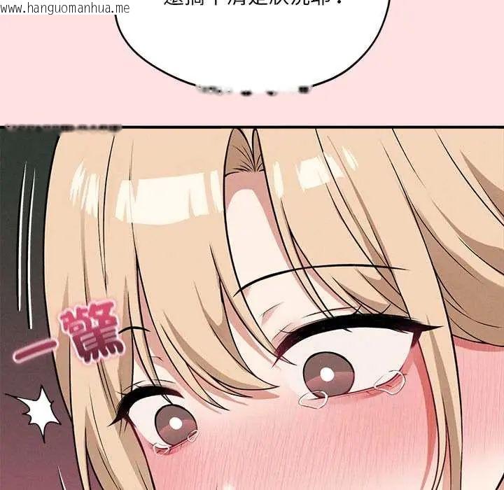 韩国漫画神秘的桌游韩漫_神秘的桌游-第13话在线免费阅读-韩国漫画-第27张图片