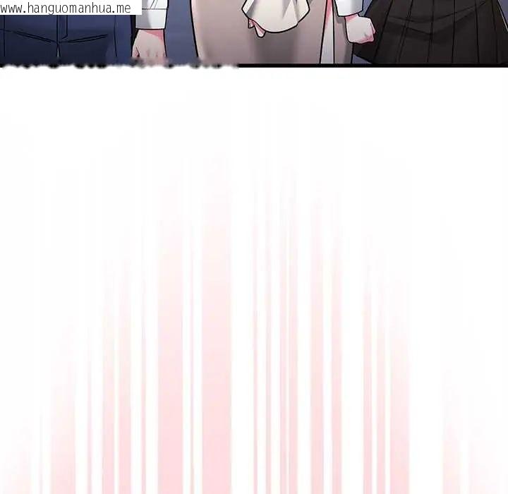 韩国漫画满意度评鉴中韩漫_满意度评鉴中-第9话在线免费阅读-韩国漫画-第181张图片