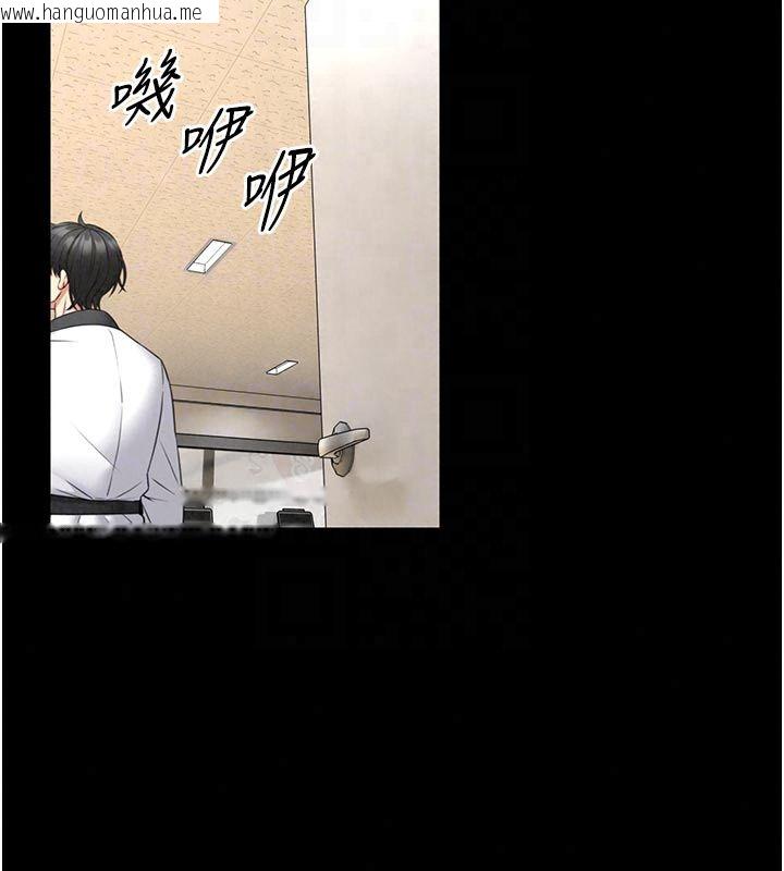 韩国漫画馆长是大野狼韩漫_馆长是大野狼-第30话-快点把肉帮掏出来在线免费阅读-韩国漫画-第56张图片
