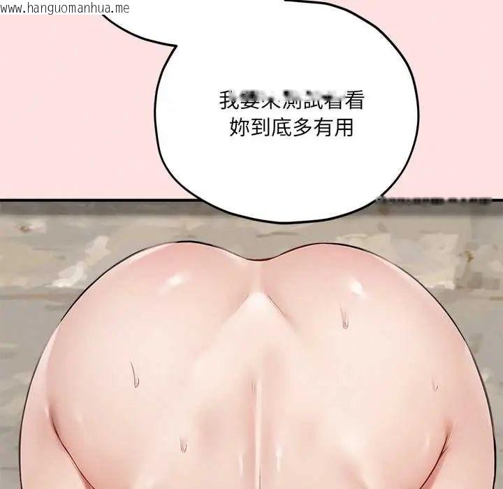 韩国漫画神秘的桌游韩漫_神秘的桌游-第13话在线免费阅读-韩国漫画-第63张图片