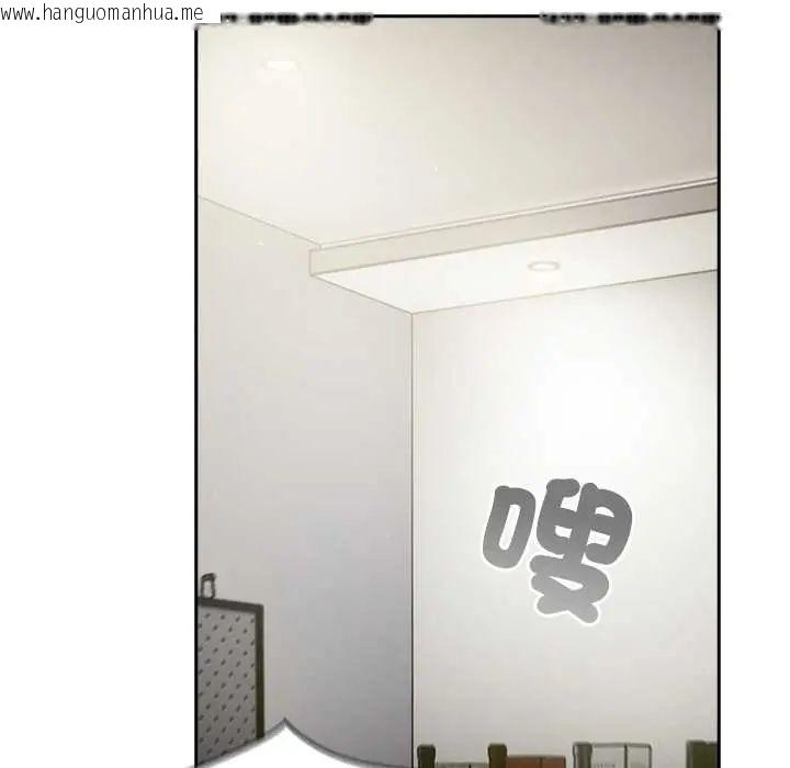 韩国漫画摸鱼生存指南/上班不要太认真韩漫_摸鱼生存指南/上班不要太认真-第60话在线免费阅读-韩国漫画-第74张图片