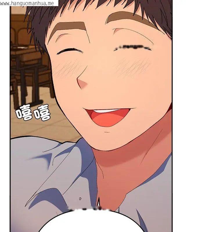 韩国漫画她们教会我的事/全员交往中韩漫_她们教会我的事/全员交往中-第43话在线免费阅读-韩国漫画-第132张图片
