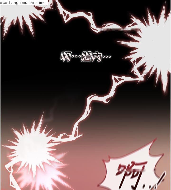 韩国漫画猎艳管理员韩漫_猎艳管理员-第52话-你要帮我「排解压力」?在线免费阅读-韩国漫画-第17张图片