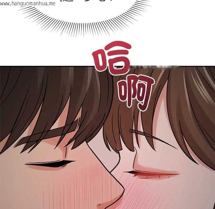 韩国漫画要成为男子汉韩漫_要成为男子汉-第21话在线免费阅读-韩国漫画-第37张图片