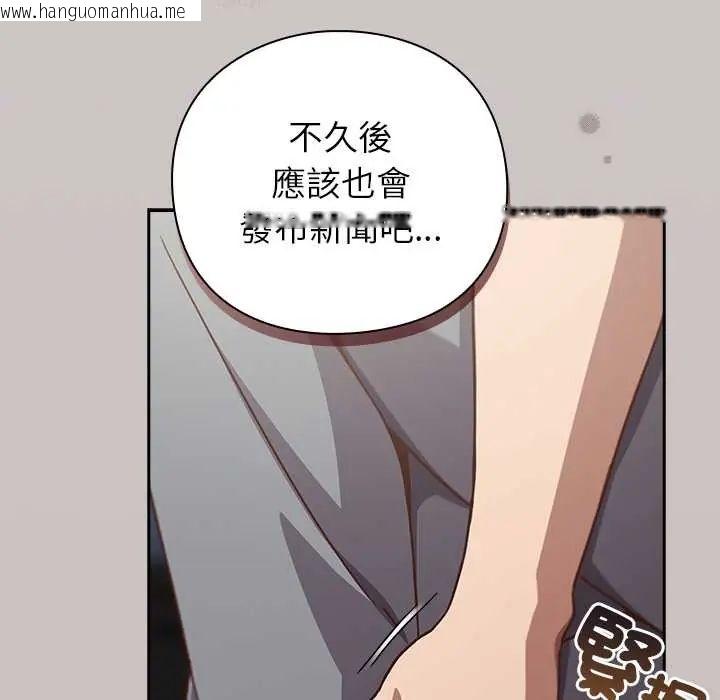 韩国漫画摸鱼生存指南/上班不要太认真韩漫_摸鱼生存指南/上班不要太认真-第60话在线免费阅读-韩国漫画-第35张图片
