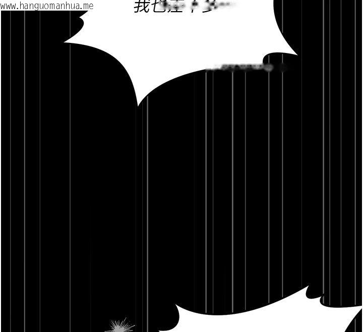 韩国漫画猎艳管理员韩漫_猎艳管理员-第52话-你要帮我「排解压力」?在线免费阅读-韩国漫画-第12张图片