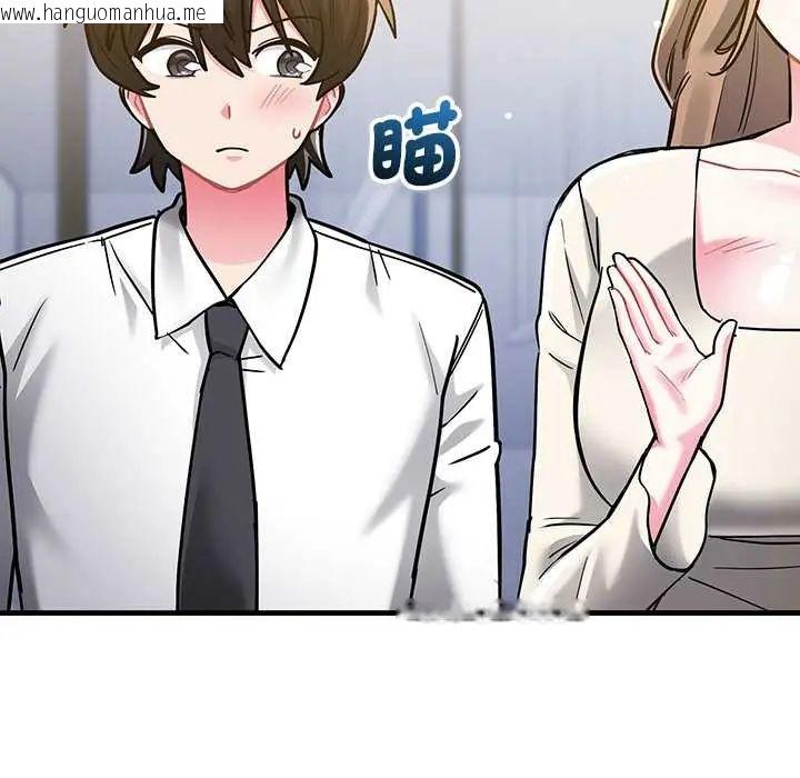 韩国漫画满意度评鉴中韩漫_满意度评鉴中-第9话在线免费阅读-韩国漫画-第178张图片
