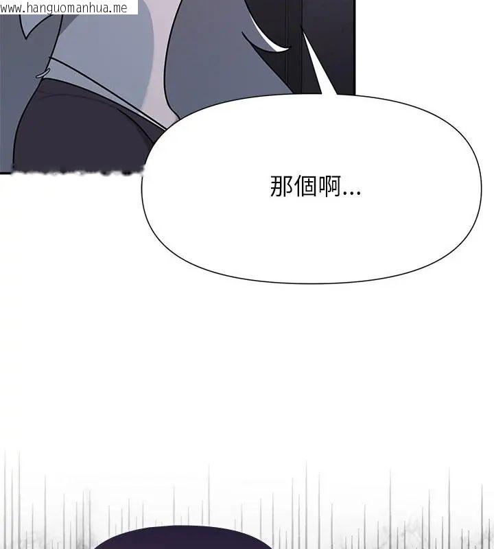 韩国漫画野兽的王国/野兽的乐章韩漫_野兽的王国/野兽的乐章-第34话在线免费阅读-韩国漫画-第52张图片