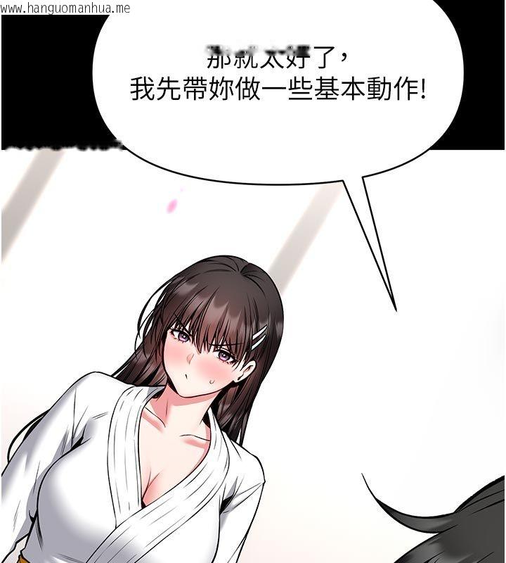 韩国漫画馆长是大野狼韩漫_馆长是大野狼-第30话-快点把肉帮掏出来在线免费阅读-韩国漫画-第67张图片