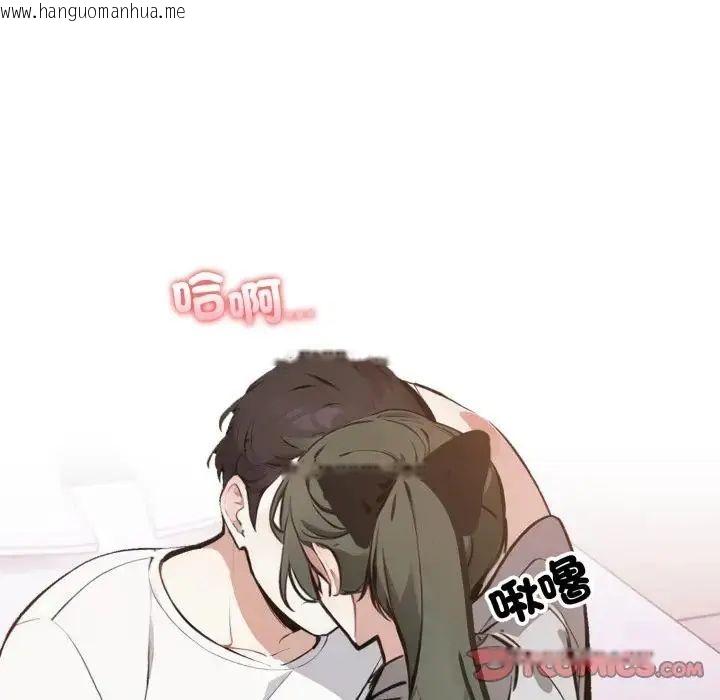 韩国漫画疯狂真爱韩漫_疯狂真爱-第10话在线免费阅读-韩国漫画-第33张图片