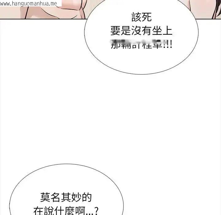 韩国漫画与爸爸的情妇共处一室韩漫_与爸爸的情妇共处一室-第13话在线免费阅读-韩国漫画-第40张图片