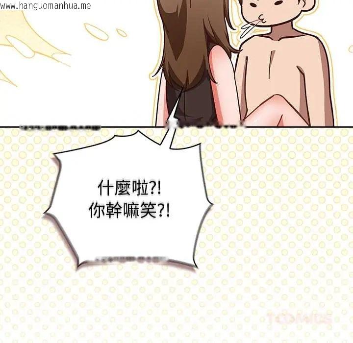 韩国漫画摸鱼生存指南/上班不要太认真韩漫_摸鱼生存指南/上班不要太认真-第60话在线免费阅读-韩国漫画-第111张图片