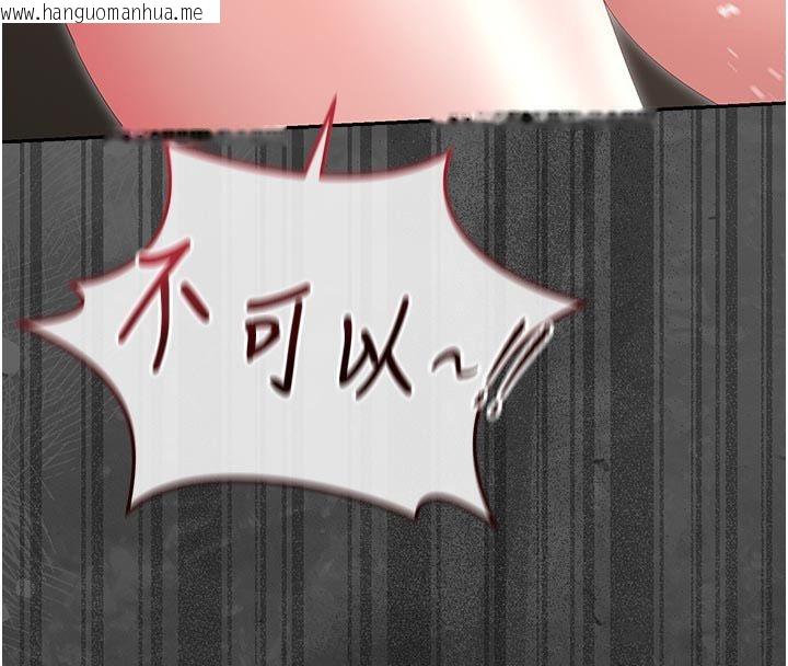 韩国漫画猎艳管理员韩漫_猎艳管理员-第52话-你要帮我「排解压力」?在线免费阅读-韩国漫画-第20张图片