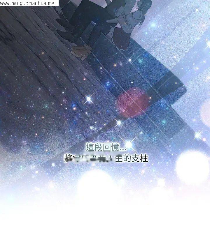 韩国漫画契约的代价/要命的契约韩漫_契约的代价/要命的契约-第35话在线免费阅读-韩国漫画-第78张图片