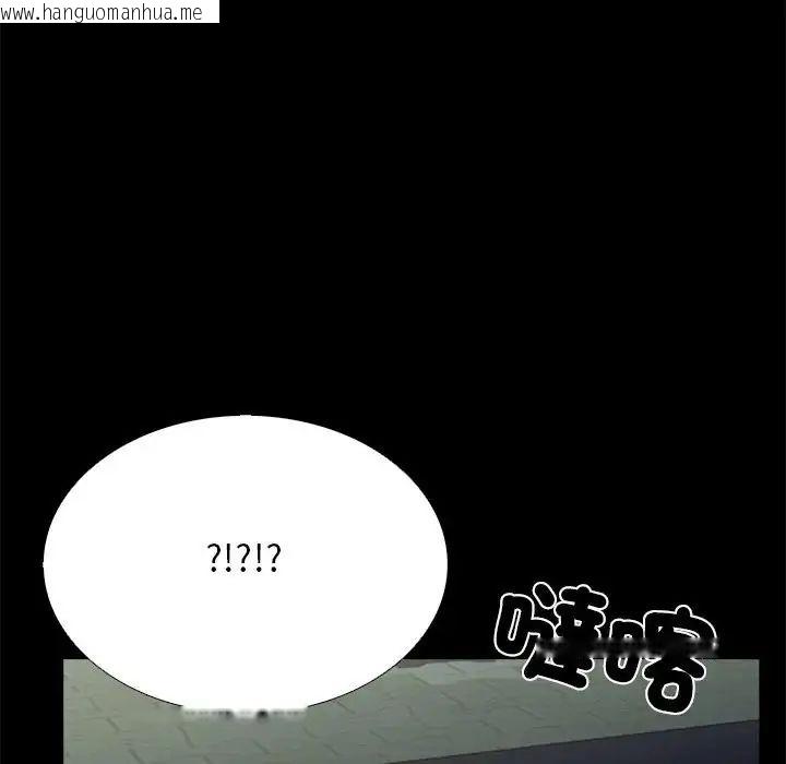 韩国漫画与爸爸的情妇共处一室韩漫_与爸爸的情妇共处一室-第13话在线免费阅读-韩国漫画-第74张图片