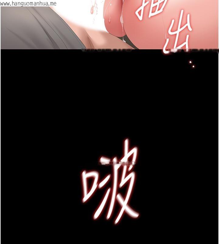 韩国漫画猎艳管理员韩漫_猎艳管理员-第52话-你要帮我「排解压力」?在线免费阅读-韩国漫画-第31张图片