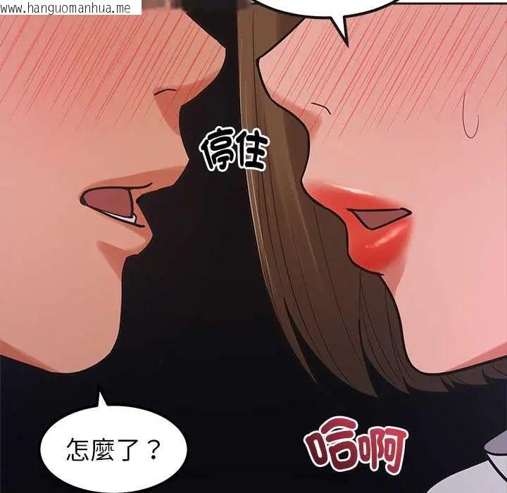 韩国漫画要成为男子汉韩漫_要成为男子汉-第21话在线免费阅读-韩国漫画-第5张图片