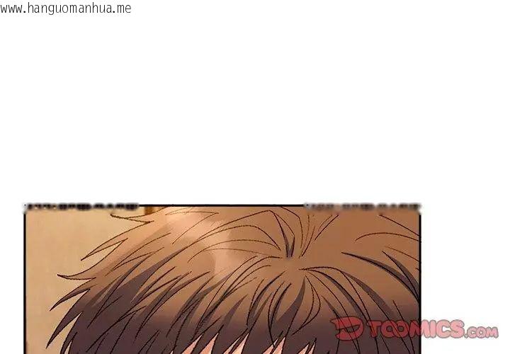 韩国漫画她们教会我的事/全员交往中韩漫_她们教会我的事/全员交往中-第43话在线免费阅读-韩国漫画-第131张图片