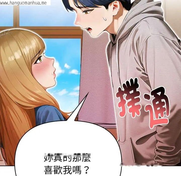 韩国漫画魔法刺青店韩漫_魔法刺青店-第12话在线免费阅读-韩国漫画-第162张图片