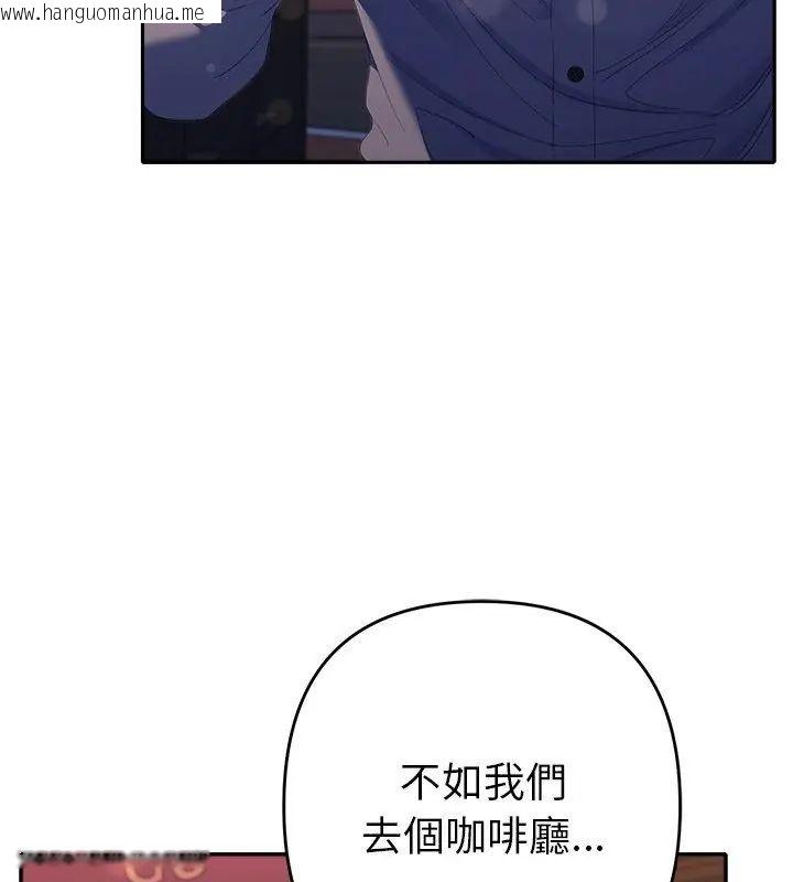 韩国漫画她们教会我的事/全员交往中韩漫_她们教会我的事/全员交往中-第43话在线免费阅读-韩国漫画-第4张图片