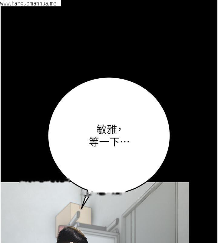 韩国漫画猎艳管理员韩漫_猎艳管理员-第52话-你要帮我「排解压力」?在线免费阅读-韩国漫画-第152张图片
