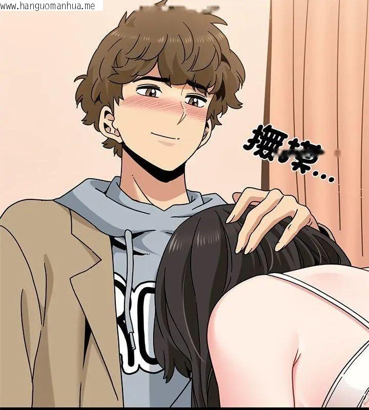 韩国漫画发小碰不得/强制催眠韩漫_发小碰不得/强制催眠-第129话在线免费阅读-韩国漫画-第84张图片