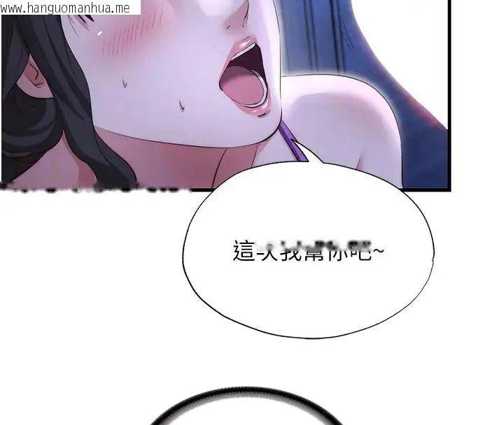韩国漫画民宿精营中韩漫_民宿精营中-第71话-我才是博齐需要的人在线免费阅读-韩国漫画-第43张图片