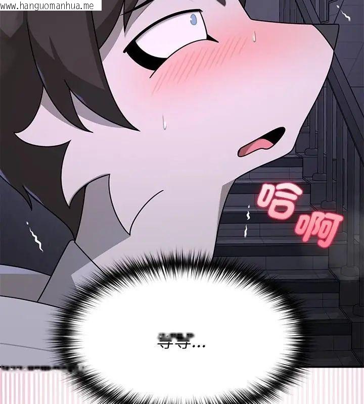韩国漫画野兽的王国/野兽的乐章韩漫_野兽的王国/野兽的乐章-第34话在线免费阅读-韩国漫画-第64张图片