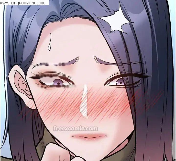 韩国漫画为民服务App韩漫_为民服务App-第22话-妳彻底沦陷了吗?在线免费阅读-韩国漫画-第120张图片