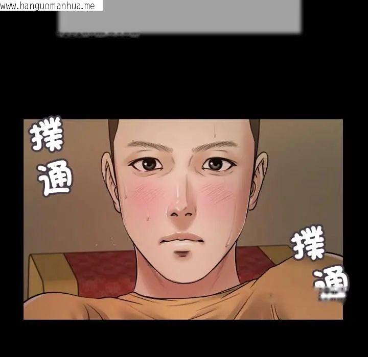 韩国漫画我的初体验韩漫_我的初体验-第22话在线免费阅读-韩国漫画-第97张图片