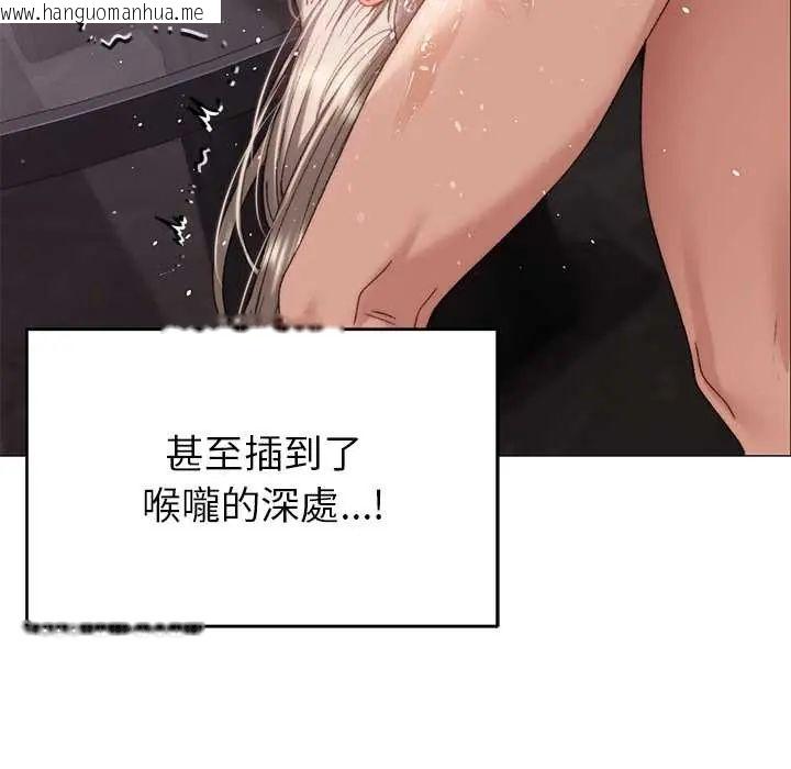 韩国漫画那个小太妹韩漫_那个小太妹-第20话在线免费阅读-韩国漫画-第101张图片