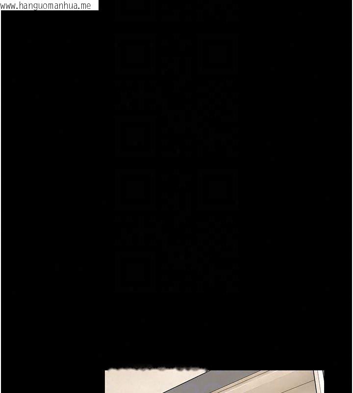 韩国漫画馆长是大野狼韩漫_馆长是大野狼-第30话-快点把肉帮掏出来在线免费阅读-韩国漫画-第44张图片