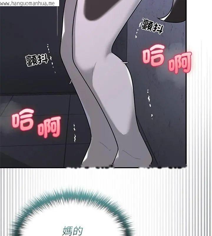 韩国漫画野兽的王国/野兽的乐章韩漫_野兽的王国/野兽的乐章-第34话在线免费阅读-韩国漫画-第88张图片