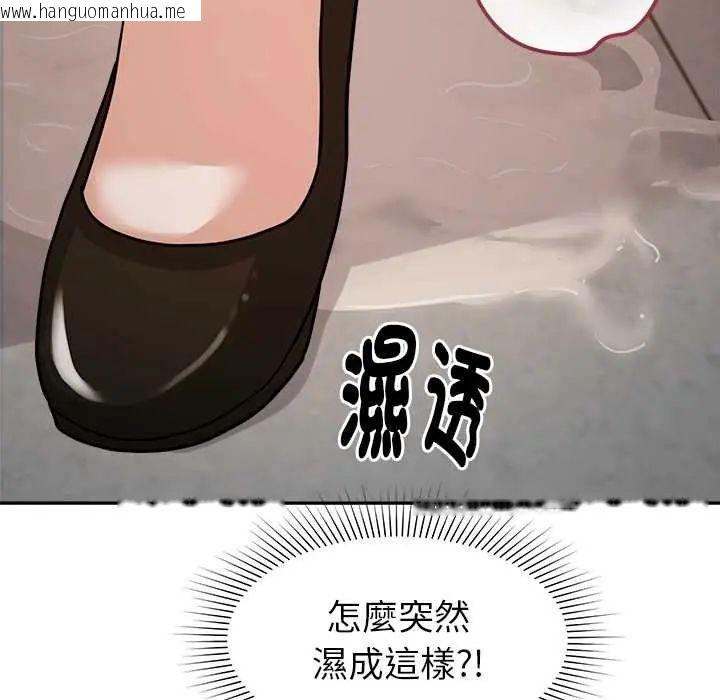 韩国漫画要成为男子汉韩漫_要成为男子汉-第21话在线免费阅读-韩国漫画-第119张图片
