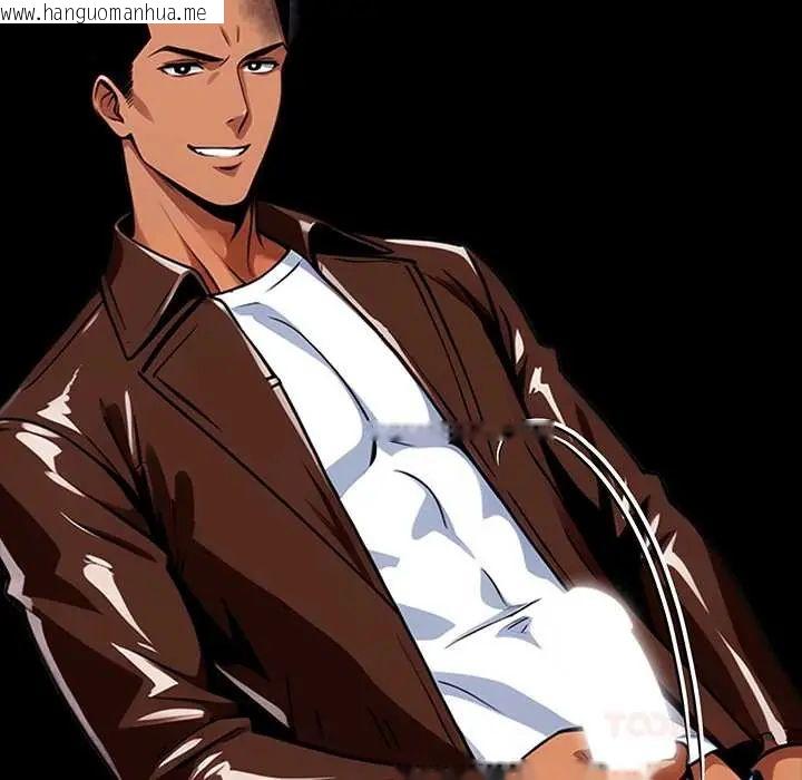 韩国漫画黑道X上班族/我身体里的那个家伙韩漫_黑道X上班族/我身体里的那个家伙-第70话在线免费阅读-韩国漫画-第156张图片